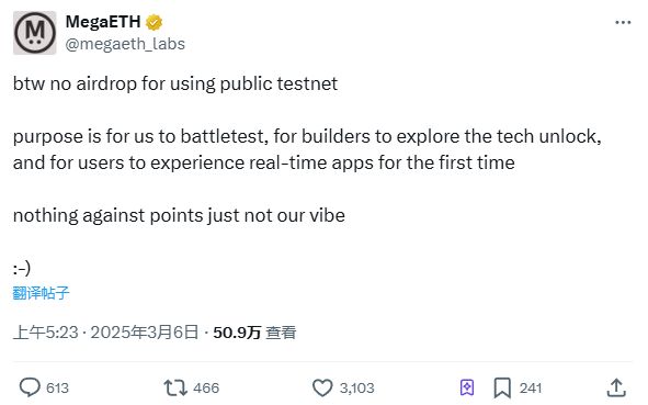 2025年3月八大热门测试网交互项目盘点(附交互教程)