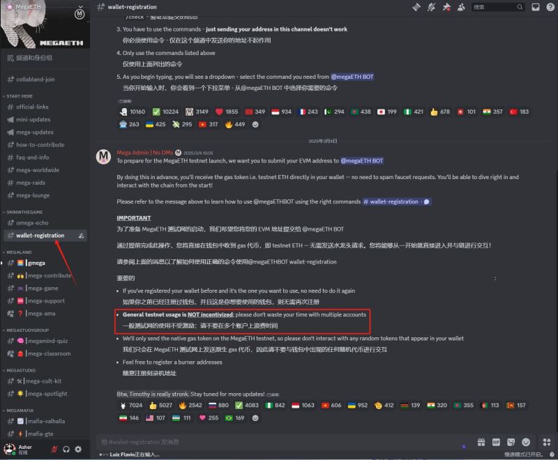 2025年3月八大热门测试网交互项目盘点(附交互教程)