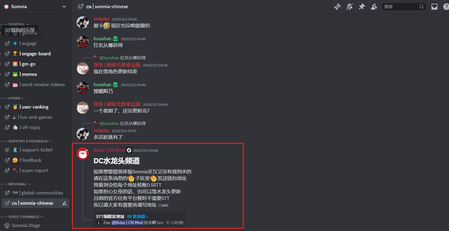 2025年3月八大热门测试网交互项目盘点(附交互教程)