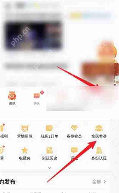 王者营地怎么申请注册选手