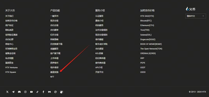 什么是新币挖矿Primepool活动？火币APP/web端参与新币挖矿教学