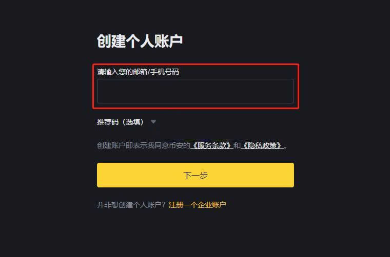 比特币杠杆亏损超过本金怎么办？比特币杠杆会负债吗？