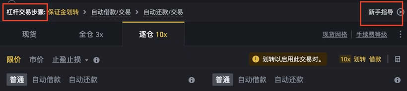 比特币杠杆亏损超过本金怎么办？比特币杠杆会负债吗？