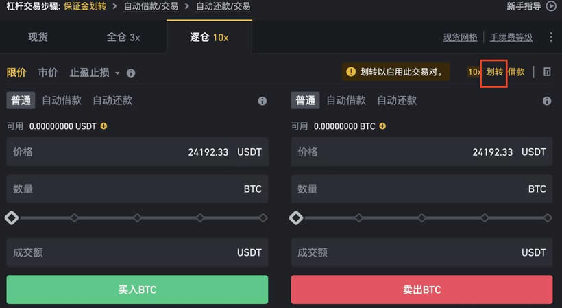 比特币杠杆亏损超过本金怎么办？比特币杠杆会负债吗？