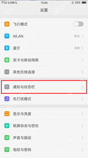 在oppo R15x中怎么开启电量百分比？开启电量百分比的方法介绍