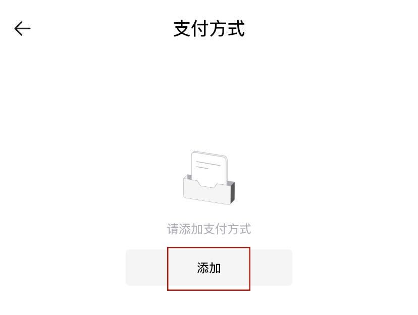 什么是C2C交易？怎样进行C2C交易？火币C2C买卖币交易教程