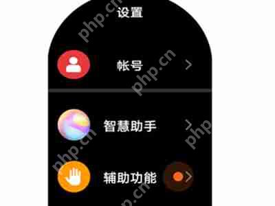 华为gt3抬腕亮屏怎么取消