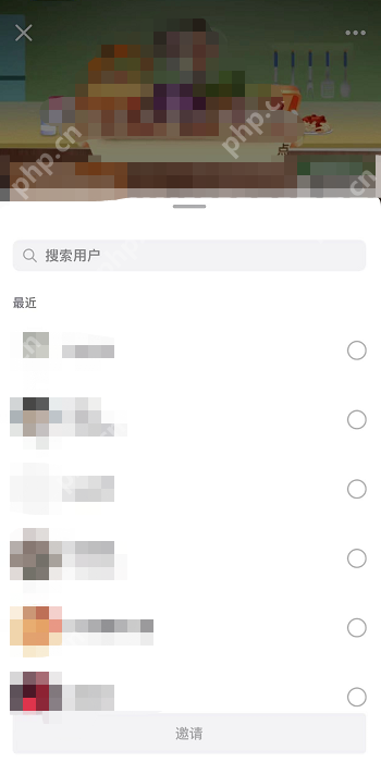 抖音一起看直播功能在哪