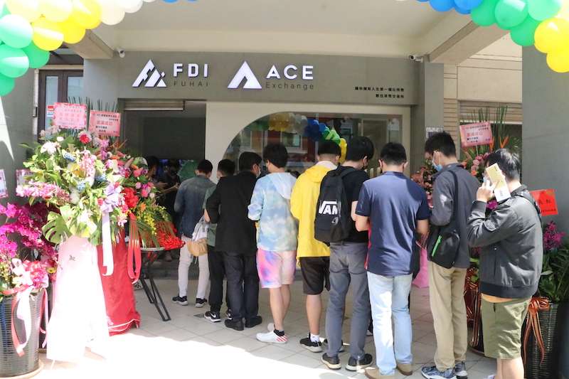 ACE是什么交易所？ACE新用户注册、身份认证、出入金操作教程