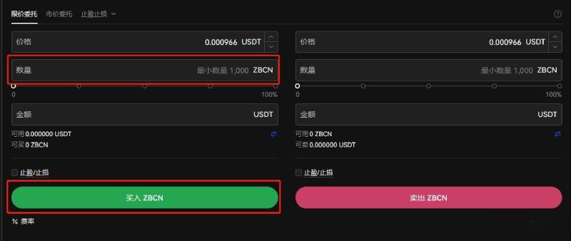 ZBCN币和XRP币哪个应用场景更多?哪个好?