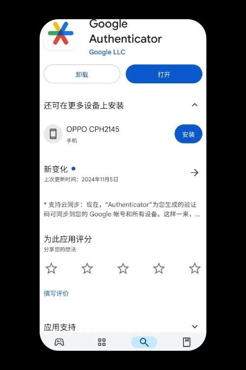 如何绑定身份验证应用？OKX APP/PC端绑定身份验证应用教学