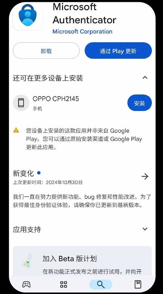 如何绑定身份验证应用？OKX APP/PC端绑定身份验证应用教学