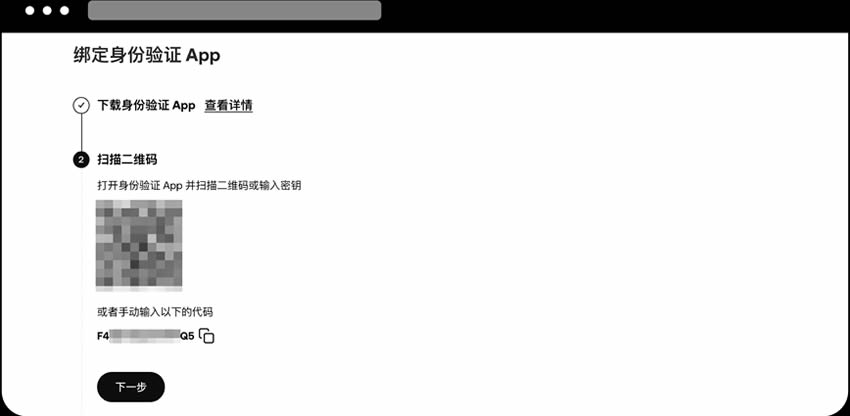 如何绑定身份验证应用？OKX APP/PC端绑定身份验证应用教学