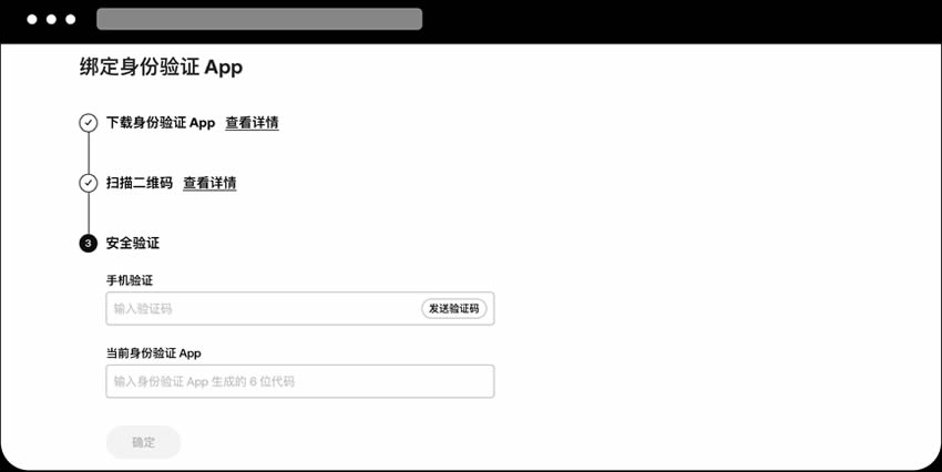 如何绑定身份验证应用？OKX APP/PC端绑定身份验证应用教学