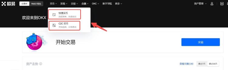 20万人民币能买多少比特币？人民币购买比特币的操作教程