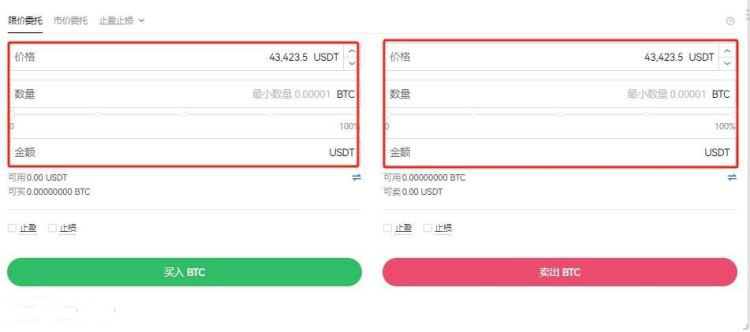 欧易网页版怎么提现？欧易网页版提现教程
