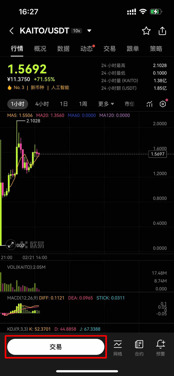 Kaito(KAITO)币是什么？如何购买KAITO币？Kaito代币经济学