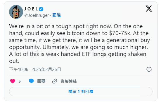 比特币价格技术分析:ETF资金失血,BTC下探寻底7万美元？
