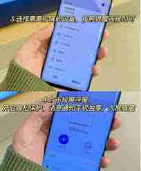 华为投屏必须开启wifi吗