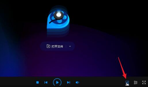 qq影音怎么剪辑视频