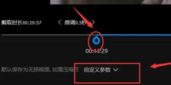 qq影音怎么剪辑视频