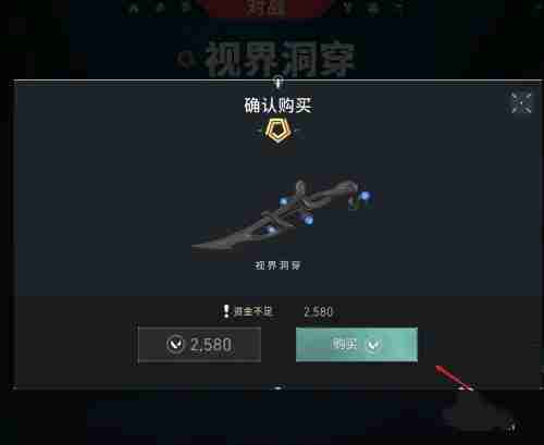 掌上无畏契约可以买皮肤吗