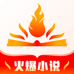 好用的小说软件推荐 免费的阅读小说软件有哪些2022