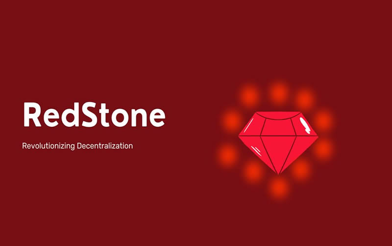 RedStone(RED)币是什么？上架币安挖矿,RED币未来潜力如何？