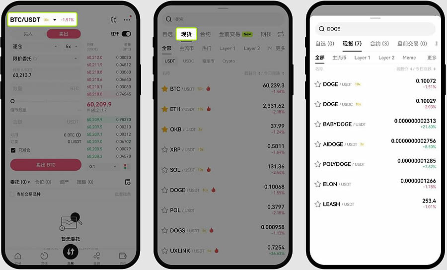 新人第一次购买加密货币怎么操作？新手购买加密货币全教程