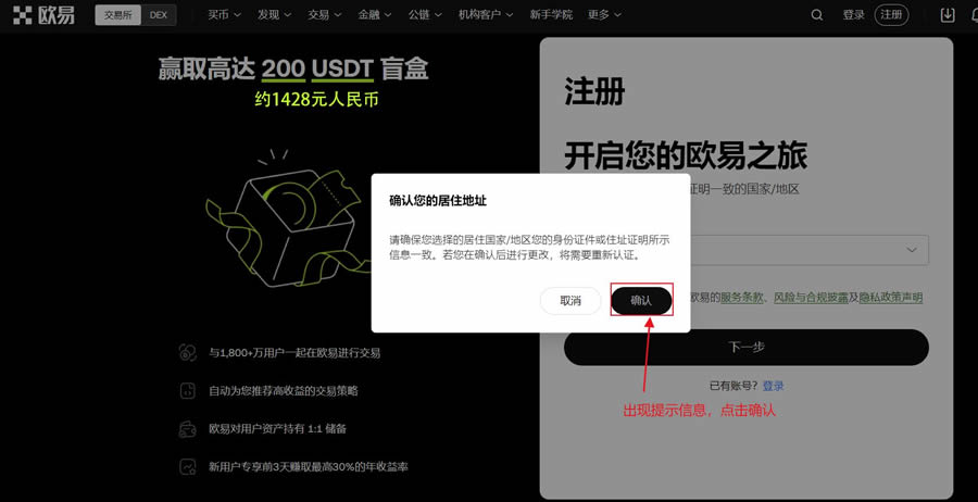 新人第一次购买加密货币怎么操作？新手购买加密货币全教程