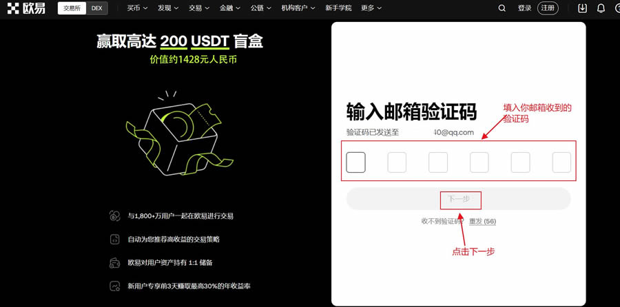 新人第一次购买加密货币怎么操作？新手购买加密货币全教程