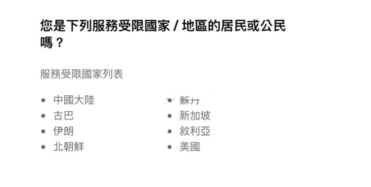 Bybit在国内能用吗？究竟如何用？Bybit国内使用教程