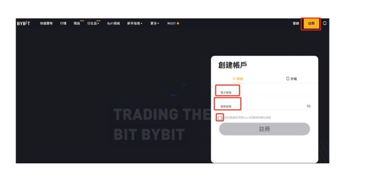 Bybit在国内能用吗？究竟如何用？Bybit国内使用教程