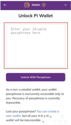 如何安全地将Pi币充值到Bitget？将pi币充值到Bitget的图文教程