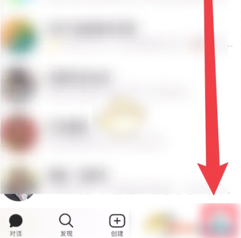 豆包app怎么注销账户 豆包注销账号方法 - 菜鸟下载