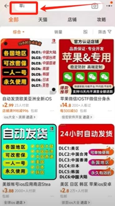 新手使用欧易OKX交易所买卖 比特币操作步骤全教程