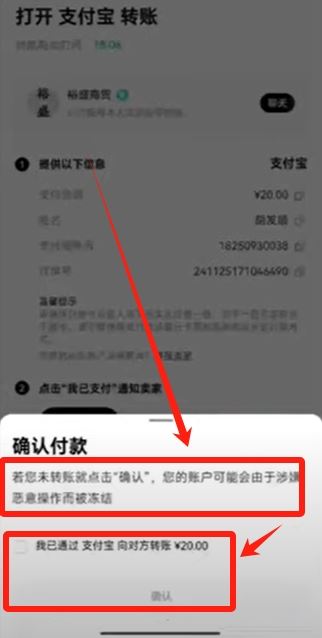 新手使用欧易OKX交易所买卖 比特币操作步骤全教程
