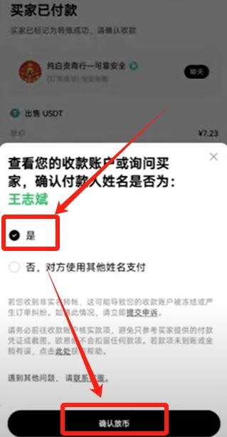 新手使用欧易OKX交易所买卖 比特币操作步骤全教程