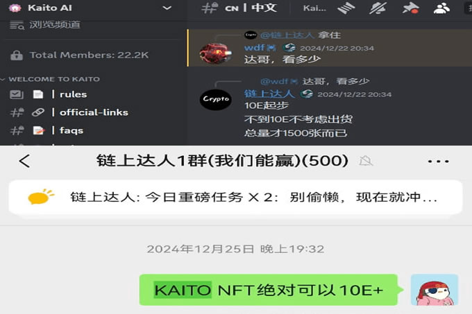 复盘Kaito:2个月白嫖5万U,接下来怎么撸？