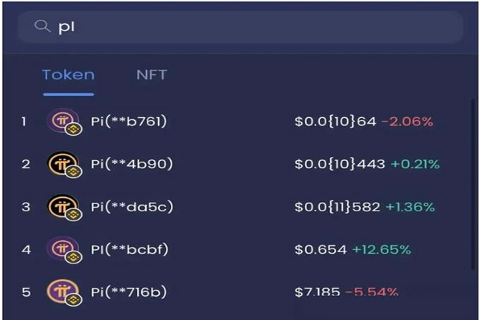 PI币是骗 局,还是造梦？市值万亿？一π胡言,专骗中老年人!
