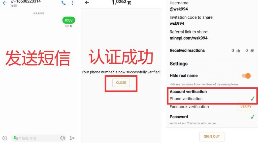 Pi会成功吗？Pi友十年之内不出售Pi币的十大理由