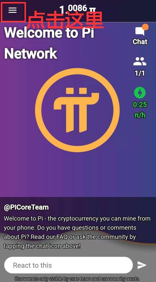 Pi会成功吗？Pi友十年之内不出售Pi币的十大理由