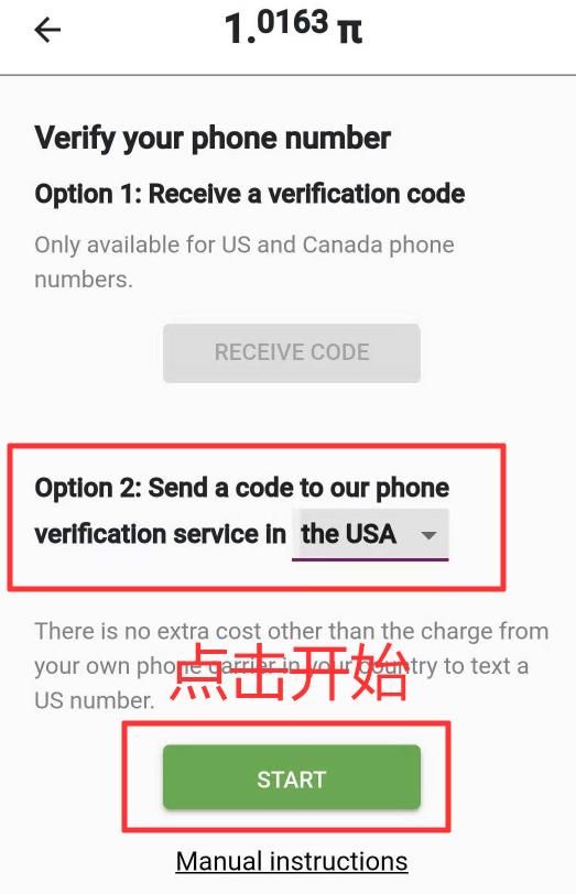Pi会成功吗？Pi友十年之内不出售Pi币的十大理由
