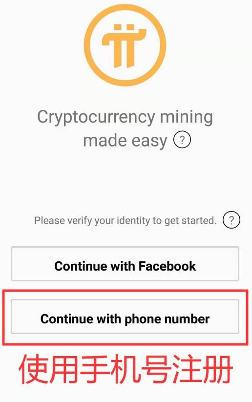 Pi会成功吗？Pi友十年之内不出售Pi币的十大理由