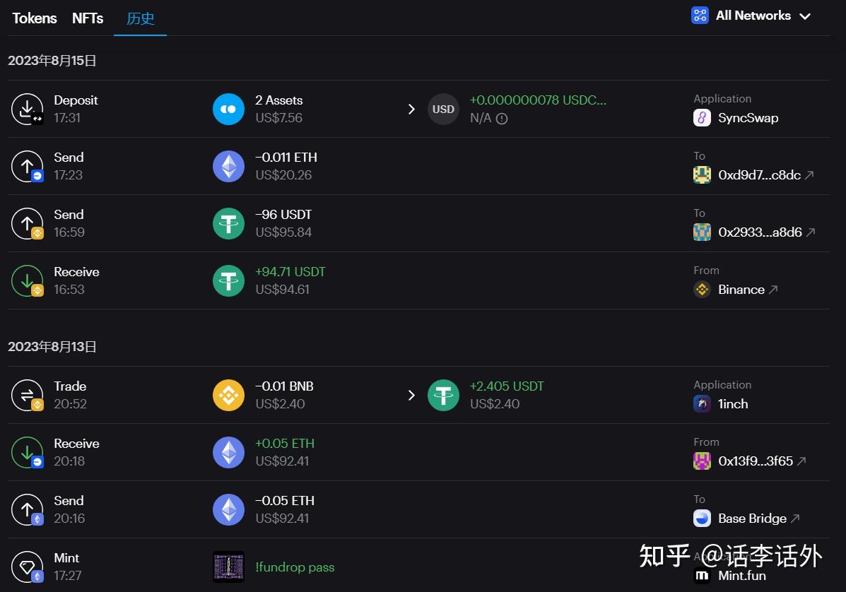 加密wallet分析利器之7个常用的DeFi投资组合跟踪查询工具