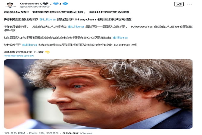 PI币