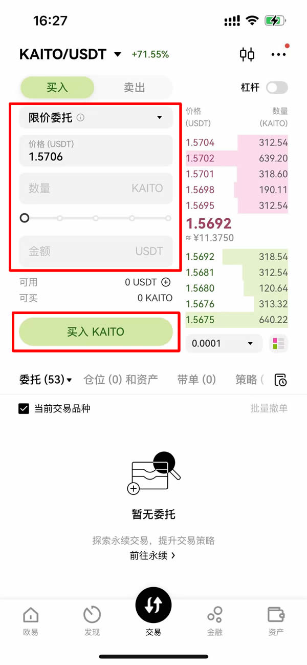 KAITO币是什么？怎么买？币安HODLer空投项目,值得投资吗？