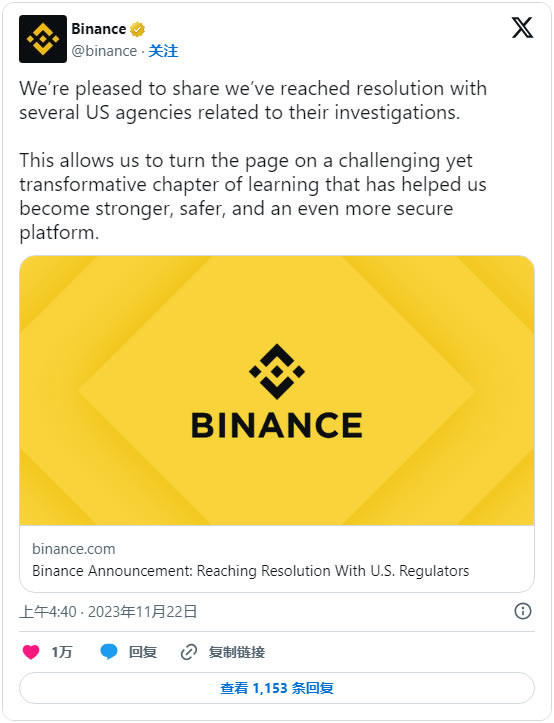 币安交易所是诈骗吗？深度解析10种常见的诈骗手法与真实用户评价