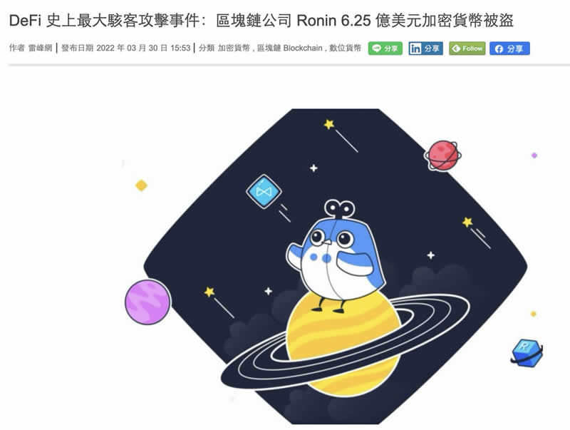 币安交易所是诈骗吗？深度解析10种常见的诈骗手法与真实用户评价