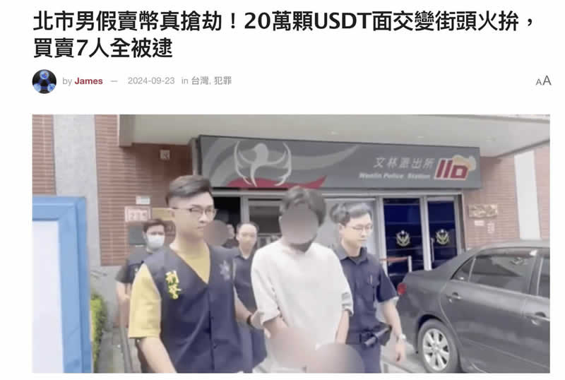 币安交易所是诈骗吗？深度解析10种常见的诈骗手法与真实用户评价